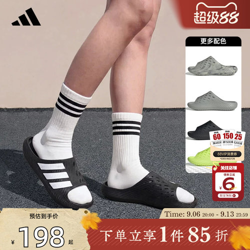 劲浪体育adidas阿迪达斯男女鞋PURECHILL运动鞋拖鞋KH6414 KH6703
