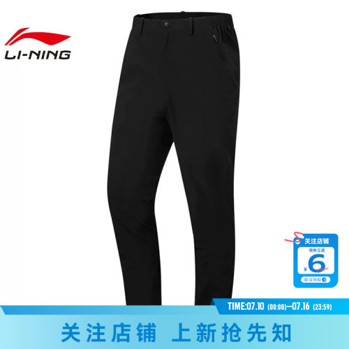 劲浪体育LINING李宁夏季男子荣耀运动休闲长裤裤子AYKW529-1