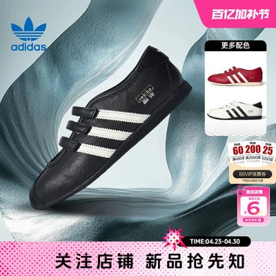 劲浪adidas阿迪达斯三叶草女鞋玛丽珍鞋ANFU运动鞋休闲鞋子KH7638