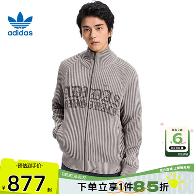 劲浪体育adidas阿迪达斯三叶草男子运动休闲针织开衫KR5057