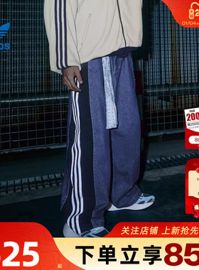 劲浪体育adidas阿迪达斯三叶草男子潮牛仔裤休闲长裤裤子KC2636