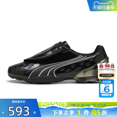 劲浪体育PUMA彪马男鞋V-S1 CONTACT运动鞋休闲鞋405301-05