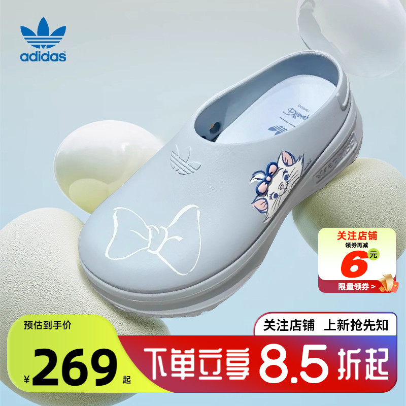 劲浪体育adidas阿迪达斯迪士尼x三叶草女鞋ADIFOM STAN拖鞋JR4245