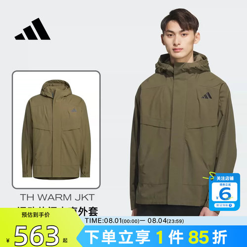劲浪体育adidas阿迪达斯男子运动休闲夹克外套KB7625