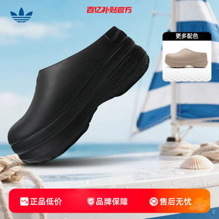 劲浪adidas阿迪达斯三叶草新款女鞋ADIFOM运动鞋包头拖鞋IE4626