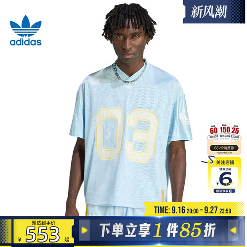 劲浪体育adidas阿迪达斯三叶草男子运动休闲短袖T恤KU3878