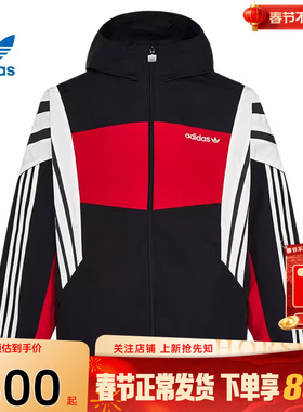劲浪体育adidas阿迪达斯三叶草春季男子运动休闲夹克外套KW4809