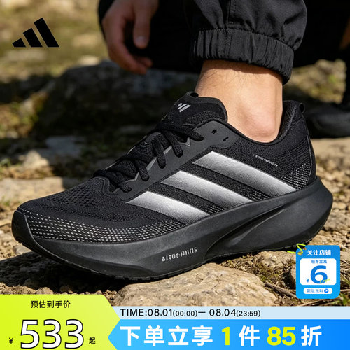 劲浪体育adidas阿迪达斯男女鞋SUPERNOVA运动鞋跑步鞋KI5003