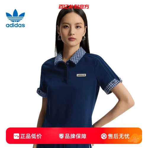 劲浪体育adidas阿迪达斯三叶草夏季女子运动休闲短袖T恤KU9396