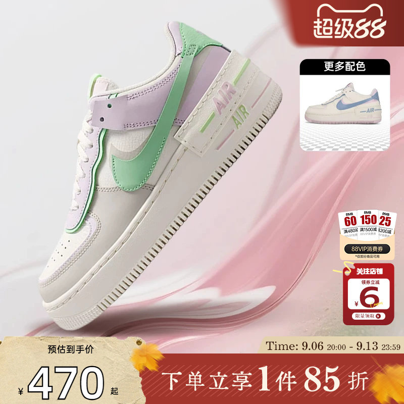 劲浪体育nike耐克女鞋AF1空军1号运动鞋休闲鞋DZ1847-116