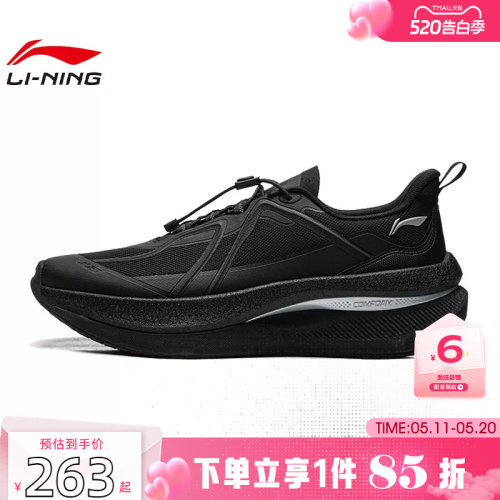 劲浪体育LINING李宁春季男鞋SOFT运动鞋休闲鞋AGLW085-1