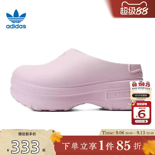劲浪adidas阿迪达斯三叶草秋季女鞋ADIFOM STAN运动鞋凉鞋IE0480
