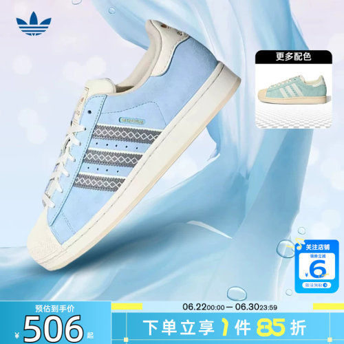 劲浪adidas阿迪达斯三叶草夏季男女鞋贝壳头运动鞋休闲鞋LC0469