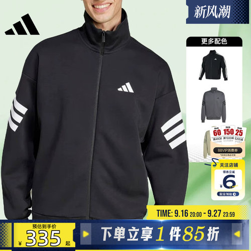 劲浪adidas阿迪达斯男外套秋防风服运动休闲宽松夹克JD4885