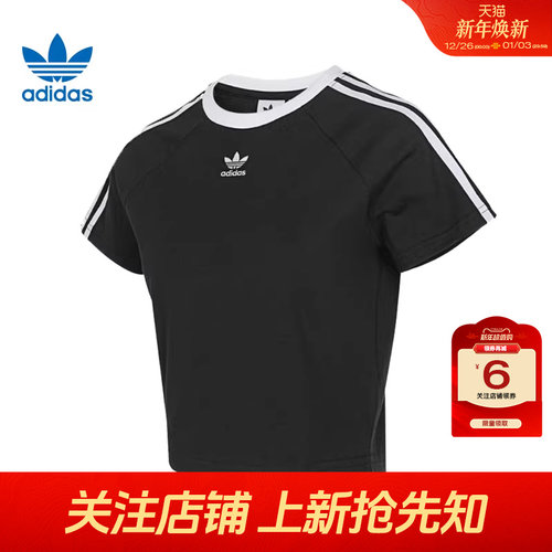 阿迪达斯女子运动休闲短袖T恤
