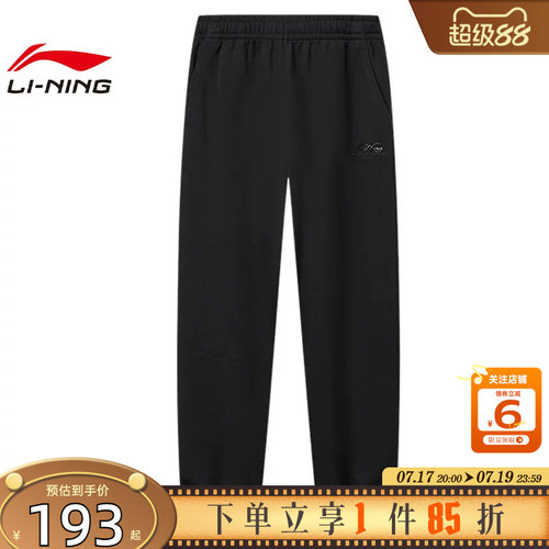 劲浪体育LINING李宁女子李宁DNA运动休闲长裤裤子AKLW392-3