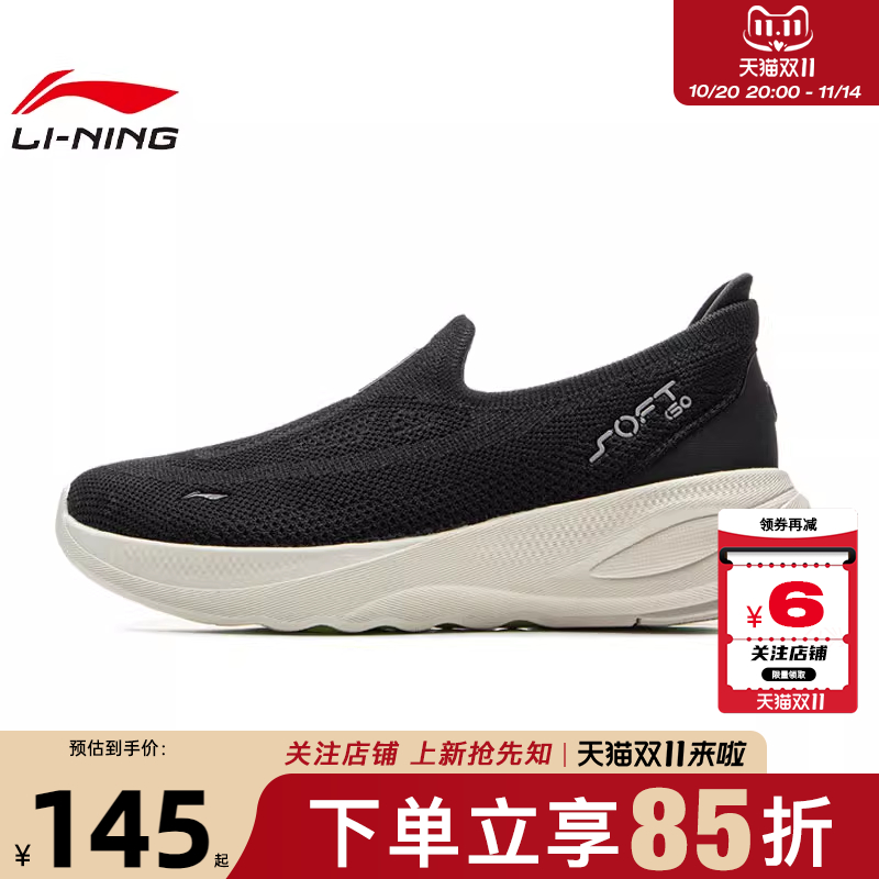 LINING李宁春季女鞋SOFT