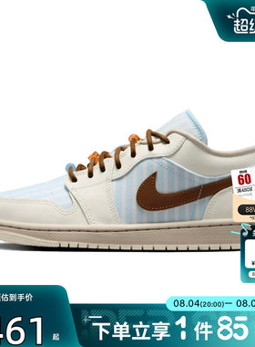 劲浪体育nike耐克夏季女鞋AIR JORDAN 1运动鞋篮球鞋IR7553-422