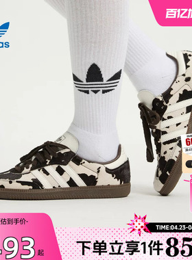 劲浪adidas阿迪达斯三叶草男女鞋SAMBA运动鞋牛奶纹休闲鞋KK2238