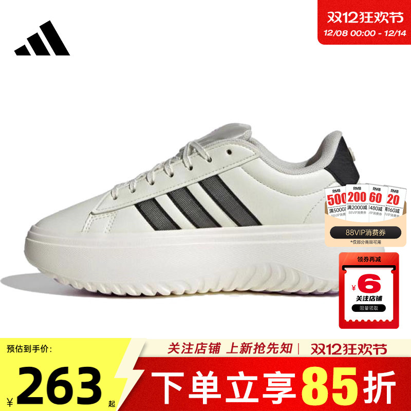劲浪体育adidas阿迪达斯女鞋GRAND COURT运动鞋休闲鞋JS1832