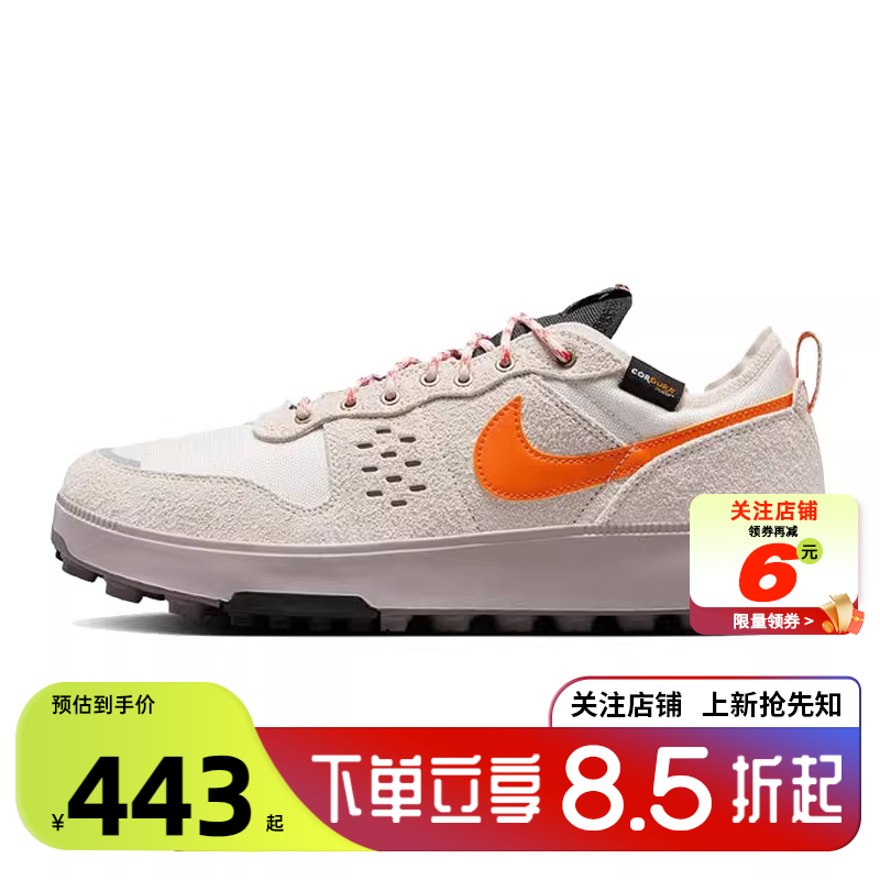 nike耐克夏季男鞋C1TYPR