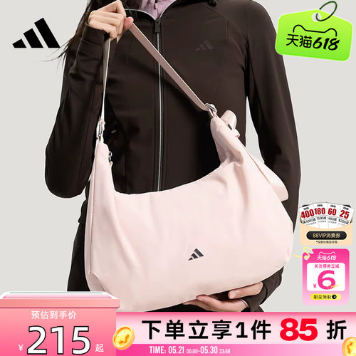 劲浪adidas阿迪达斯新款包包女子运动休闲粉色百搭潮流挎包KS5212