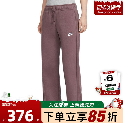 劲浪体育nike耐克女子运动休闲长裤裤子FB2728-502