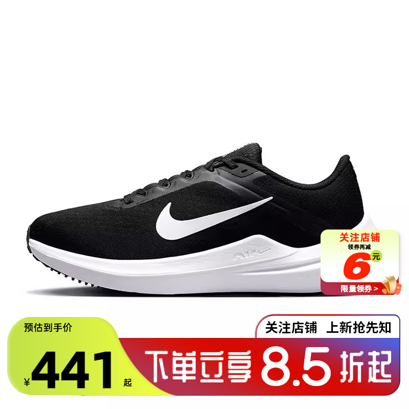 nike耐克女鞋AIRWINFL