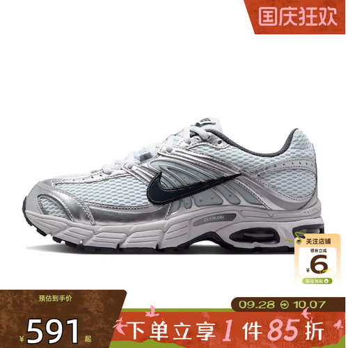 劲浪体育nike耐克女鞋AIR MAX MOTO 2K运动鞋跑步鞋HQ2056-013