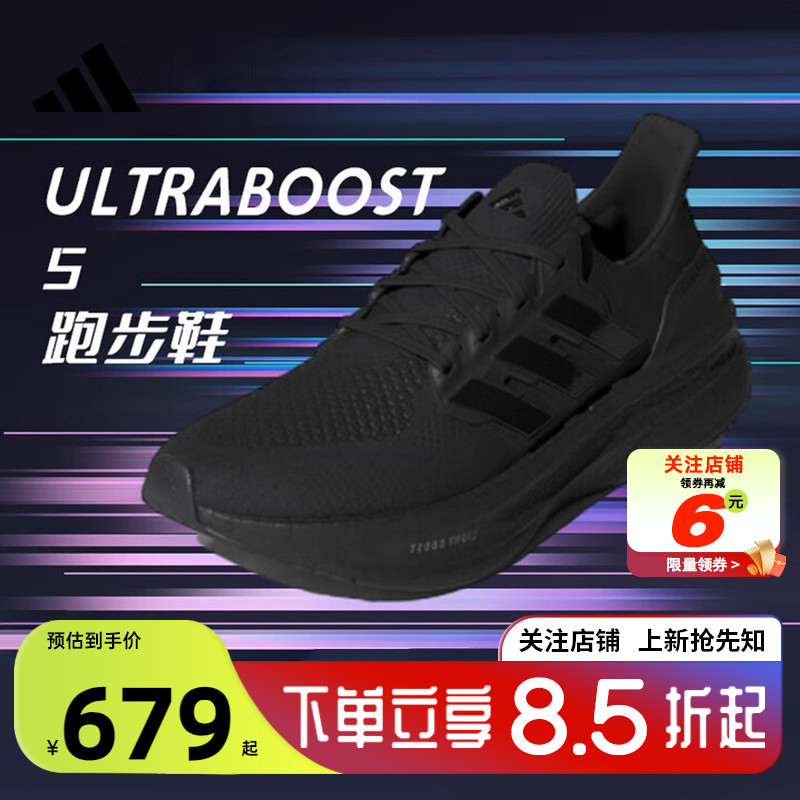 阿迪达斯运动训练男女跑步鞋训练