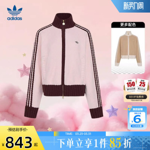 劲浪体育adidas阿迪达斯三叶草女子运动休闲夹克同款 外套KV8867