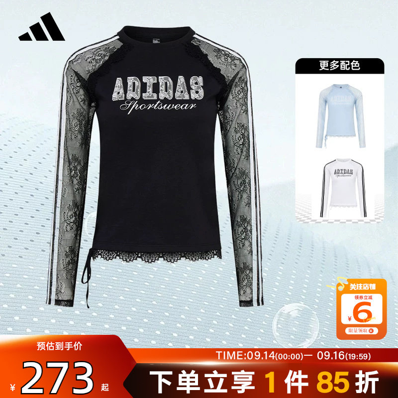 劲浪adidas阿迪达斯新款上衣女子运动休闲蕾丝针织长袖T恤LE7040										