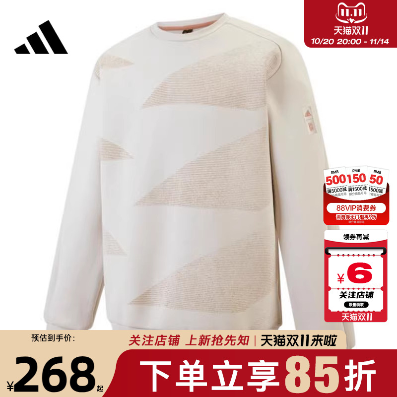 阿迪达斯运动休闲男子卫衣套衫