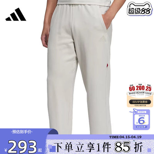 阿迪达斯男子运动休闲长裤