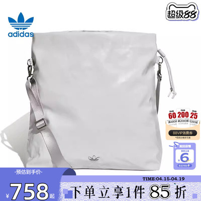 劲浪体育adidas阿迪达斯三叶草男女运动休闲挎包KS5158