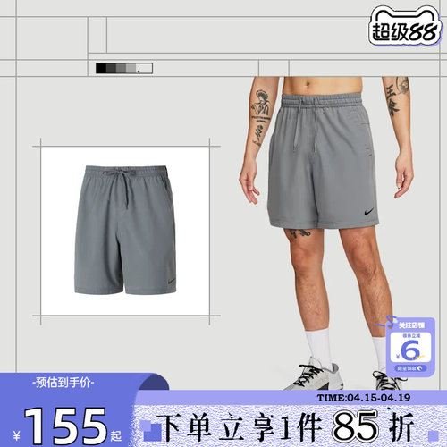 劲浪体育nike耐克夏季男子运动休闲短裤裤子DV9858-084