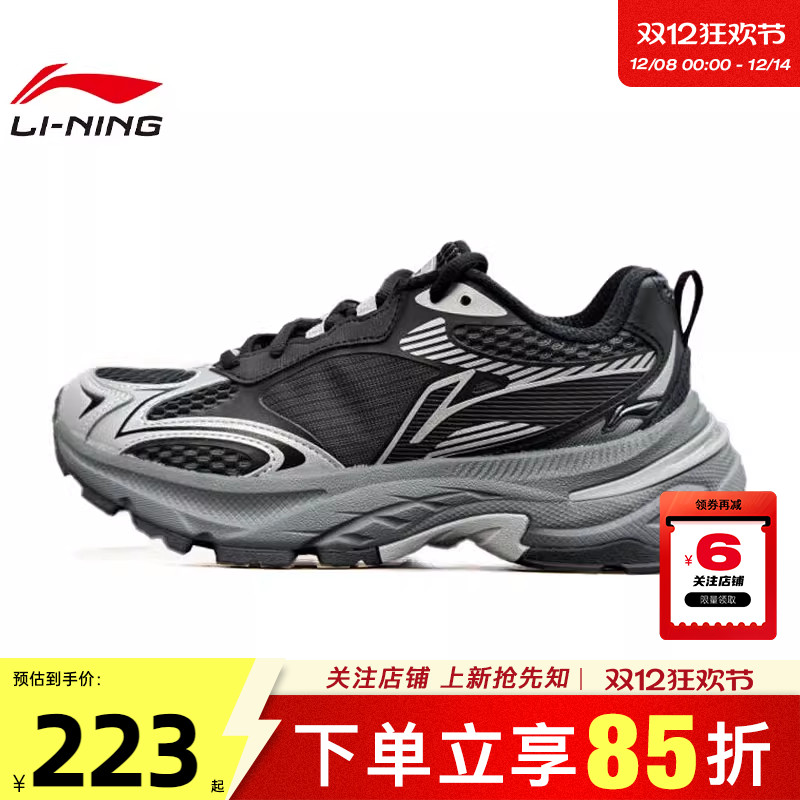 劲浪体育LINING李宁冬季女鞋风行运动鞋休闲鞋AGCV282-2