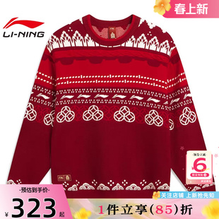 劲浪李宁马年新年款男子中国文化运动休闲卫衣红套头衫AMBW049-5