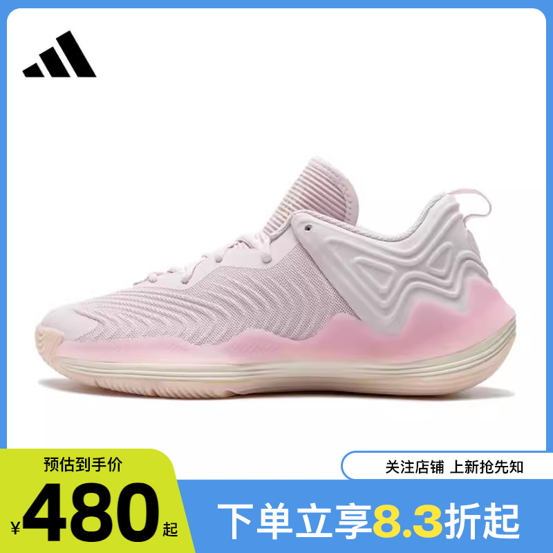 adidas阿迪达斯冬季男鞋ROS