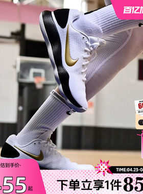 劲浪体育nike耐克男鞋HYPERDUNK运动鞋篮球鞋HV1793-170