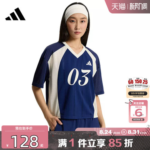 劲浪体育adidas阿迪达斯夏季女子运动休闲短袖T恤KZ2339