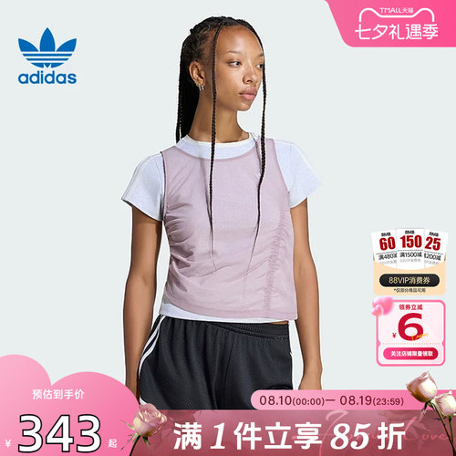 劲浪体育adidas阿迪达斯三叶草女子运动休闲短袖T恤LF2340