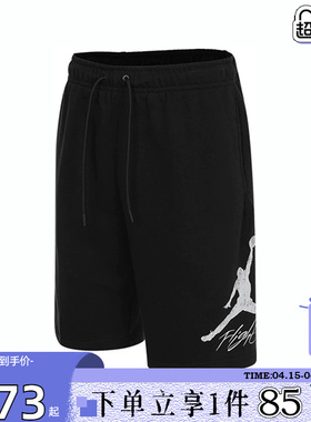 劲浪体育nike耐克夏季男子运动休闲短裤裤子FV7310-010