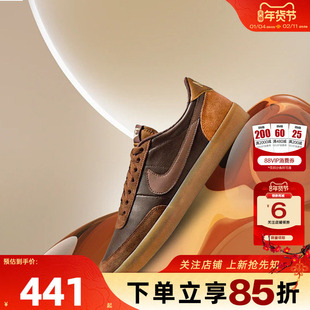 劲浪体育nike耐克秋季男鞋KILLSHOT运动鞋休闲鞋IB4504-237