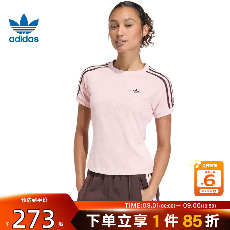 劲浪体育adidas阿迪达斯三叶草夏季女子运动休闲短袖T恤KD1410图片