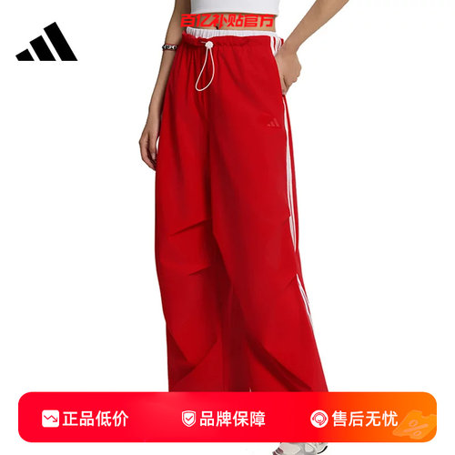 劲浪体育adidas阿迪达斯女子运动休闲长裤裤子KZ4222