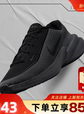 劲浪nike耐克新款男鞋UPLIFT厚底黑色运动老爹鞋休闲鞋IB2765-001