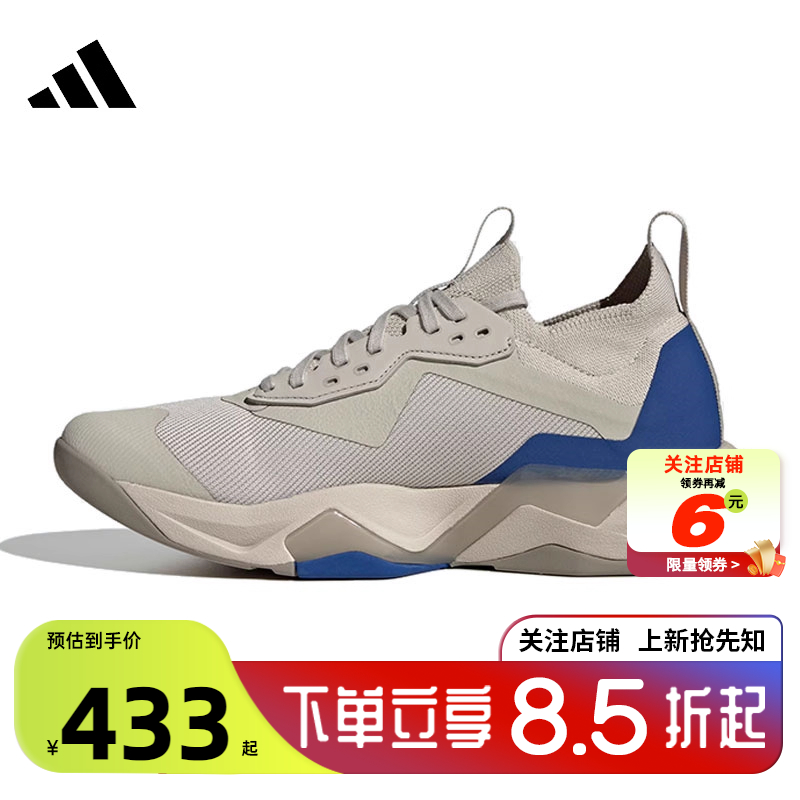 adidas阿迪达斯春季男鞋RAP