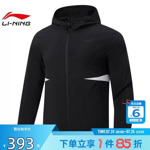 劲浪体育LINING李宁男子机能全天候运动休闲夹克外套AFDW913-1