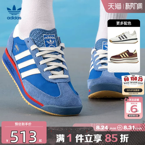 adidas阿迪达斯三叶草男女鞋S